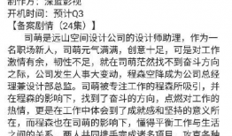 穿书后我靠吃瓜爆料,我靠吃瓜爆料解锁人生新境界